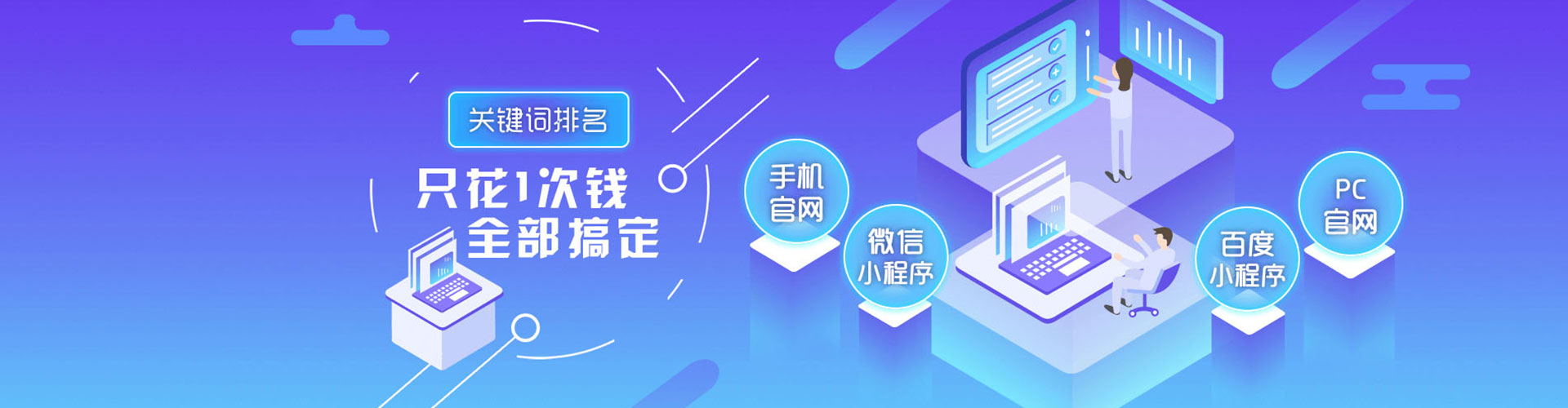 德令哈百度竞价排名