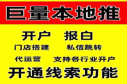 代理开户操作步骤详解案例
